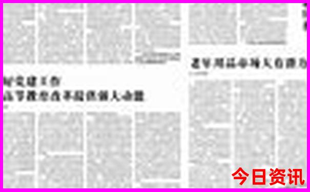成都熊猫基地必去景点